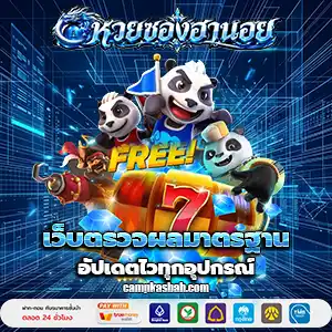 นอยกาชาด