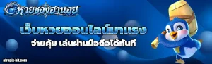 นอยกาชาด